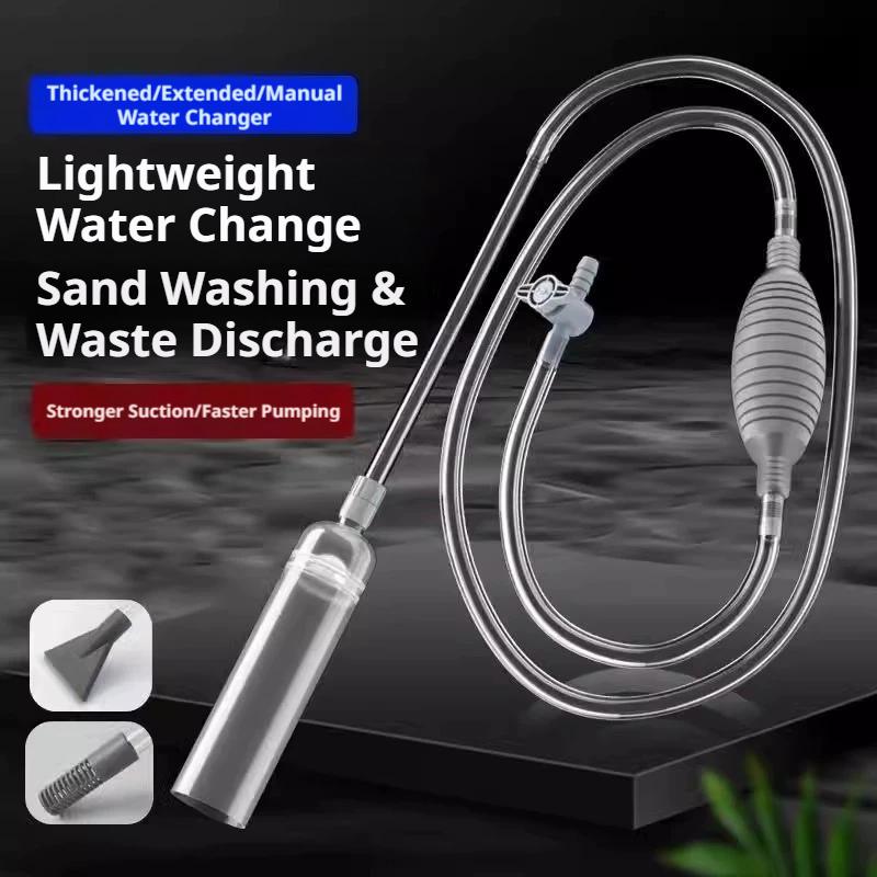 ชุดปั๊มเปลี่ยนน้ำตู้ปลาแบบใช้ม - Aquarium Marine Sand บทวิจารณ์และราคา